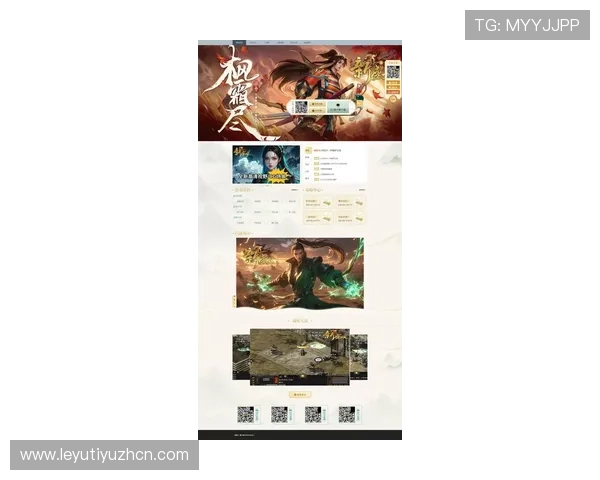 乐鱼网页登录官网下载最新版本，优化游戏性能，提升画质体验，满足玩家多样化需求