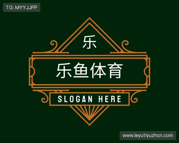 介绍乐鱼体育